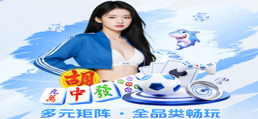 鲸鱼体育直播赛事预告与比分速查